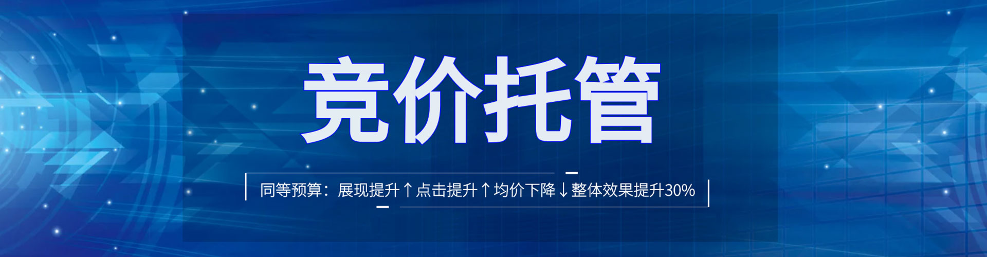 陈巴尔虎旗谷歌sem